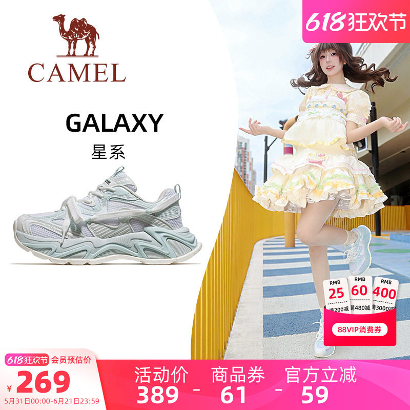 王俊凯同款骆驼星系运动鞋新款休闲透气老爹鞋女款百搭厚底小白鞋
