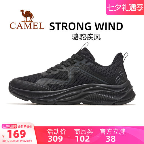 骆驼新款运动休闲通勤鞋跑步鞋