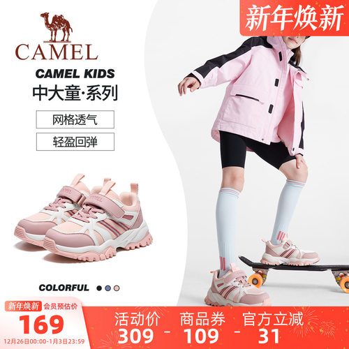 骆驼儿童运动鞋防滑户外男登山鞋