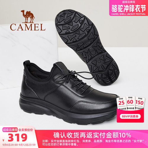 男鞋骆驼商务休闲百搭