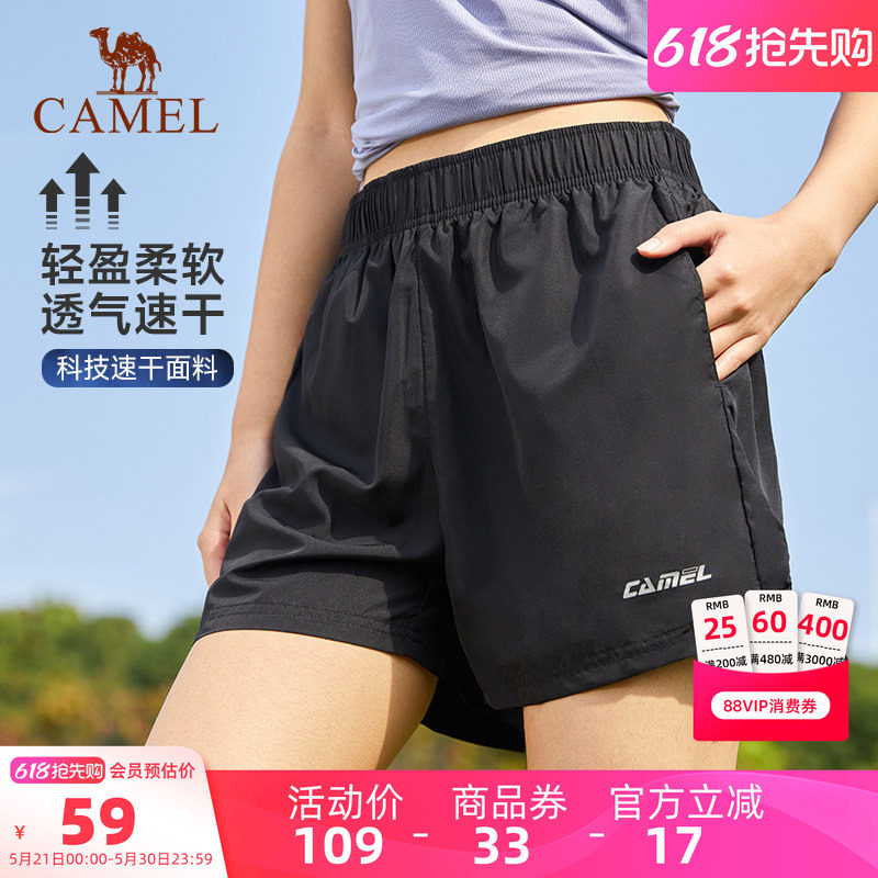 骆驼运动速干短裤女士2026夏季薄款冰丝宽松透气跑步休闲五分裤男