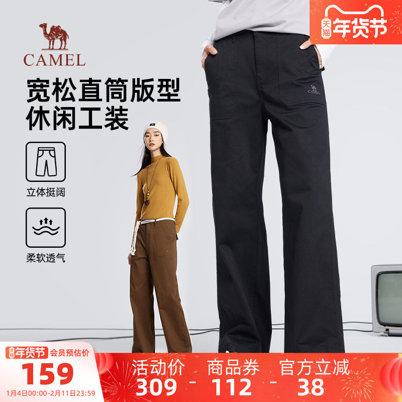 骆驼运动工装裤女休闲运动长裤子2025春秋季户外运动裤宽松阔腿裤,运动服/休闲服装,运动长裤,淘宝优惠券,粉丝福利购,淘宝优惠卷