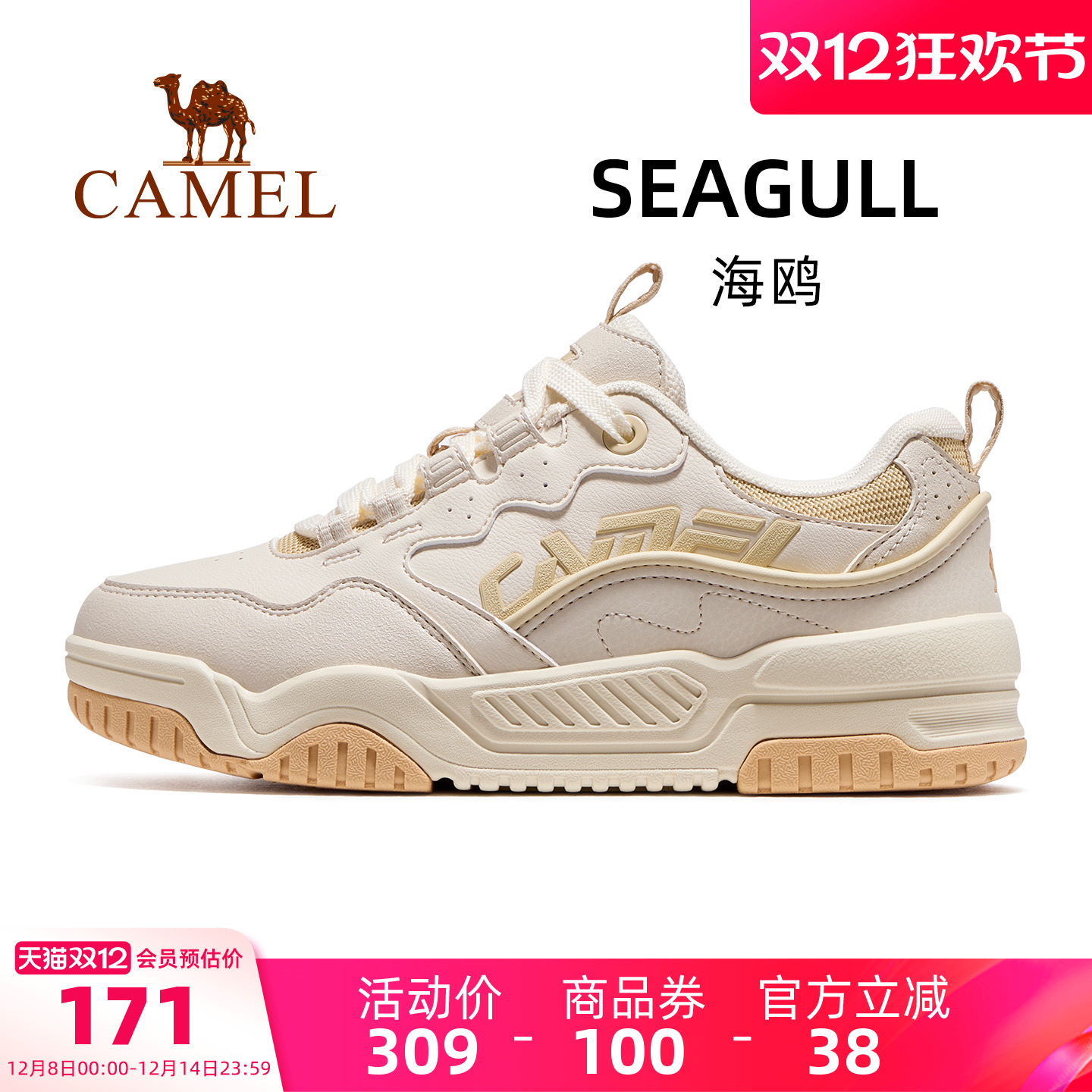 骆驼海鸥运动鞋女款2025秋冬新款鞋子女鞋防滑透气休闲鞋板鞋女士