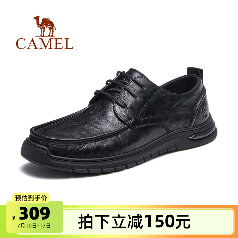 骆驼户外休闲鞋2025春夏新款复古真皮防滑耐磨软底大头休闲皮鞋男