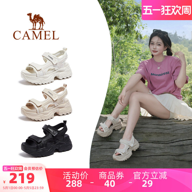 骆驼女鞋2026夏季新款运动老爹凉鞋女款厚底增高休闲魔术贴沙滩鞋
