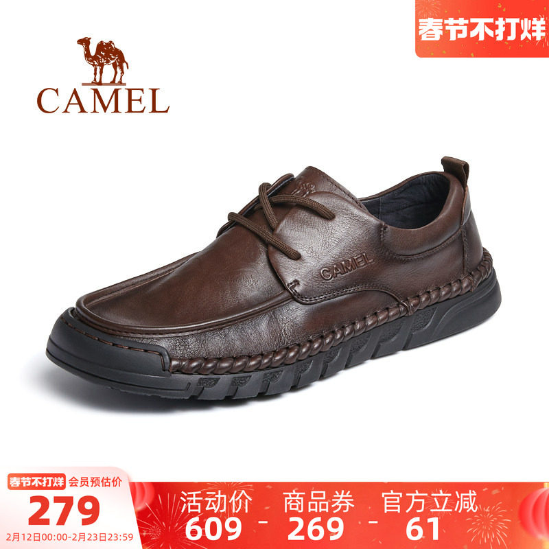 骆驼户外休闲鞋2025冬季新款柔软牛皮轻盈防滑经典商务乐福皮鞋男