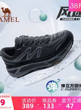 骆驼碳zero风速2运动鞋休闲男鞋减震防滑跑步鞋黑色通勤鞋慢跑鞋