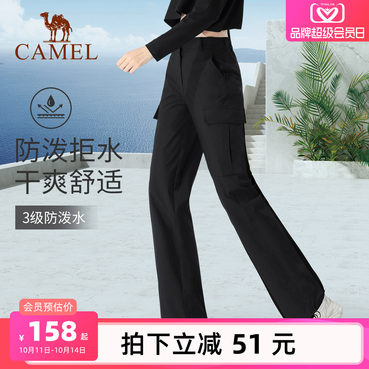 骆驼工装裤男女休闲长裤显瘦直筒
