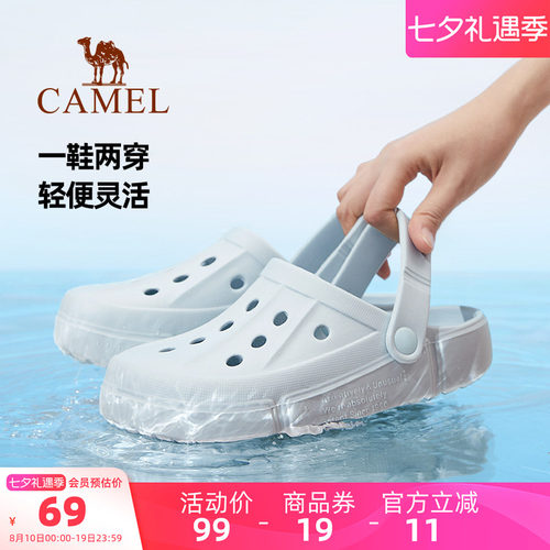 骆驼夏季洞洞鞋ins潮沙滩鞋