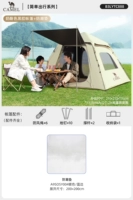 Сырный цвет [винил] палатка + защищенная от влаги