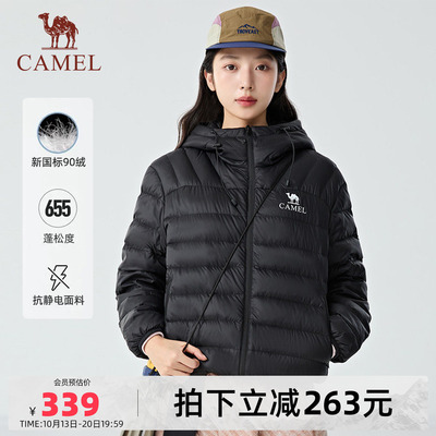 【黑钻轻羽】骆驼户外轻暖羽绒服女26秋冬新款时尚百搭防风保暖男