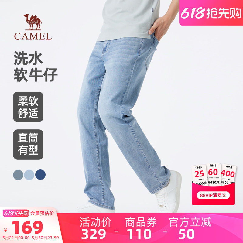 骆驼男装牛仔裤男款休闲春夏水洗柔软直筒宽松浅色透气弹力长裤