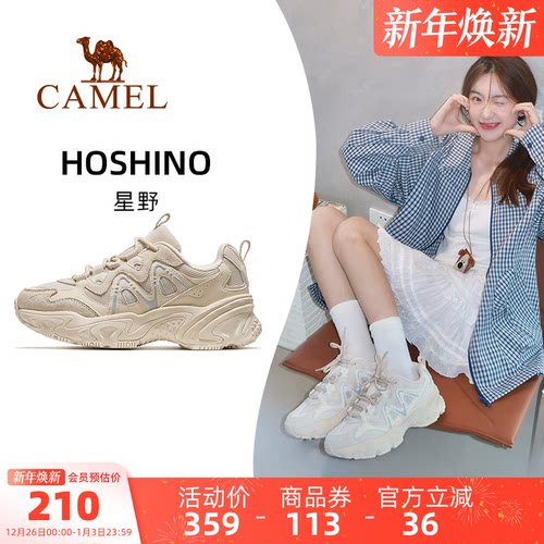 骆驼星野运动鞋女款2025秋冬新款透气女鞋厚底增高老爹鞋休闲鞋子