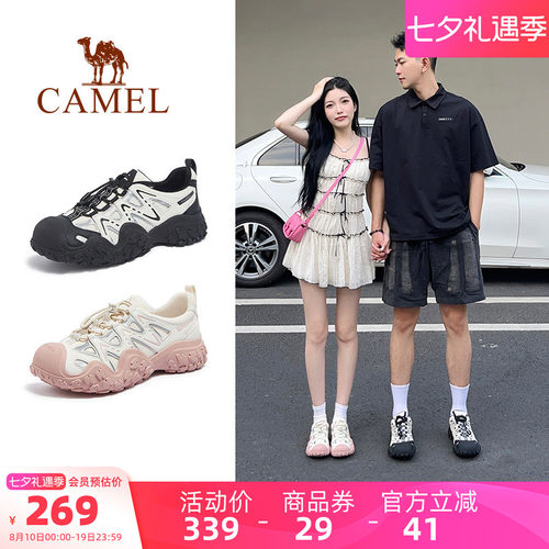 骆驼登山鞋男款丑萌鞋夏季新款透气轻便女鞋户外徒步鞋情侣款男鞋