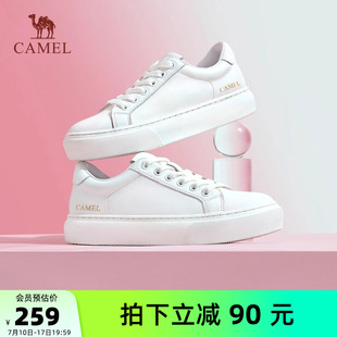 骆驼女鞋2026夏季新款真皮百搭休闲鞋板鞋女低帮小白鞋女运动鞋子
