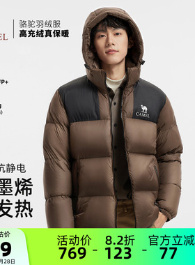 骆驼小太阳男装羽绒服男冬季外套短款2025年新款黑色加厚面包服