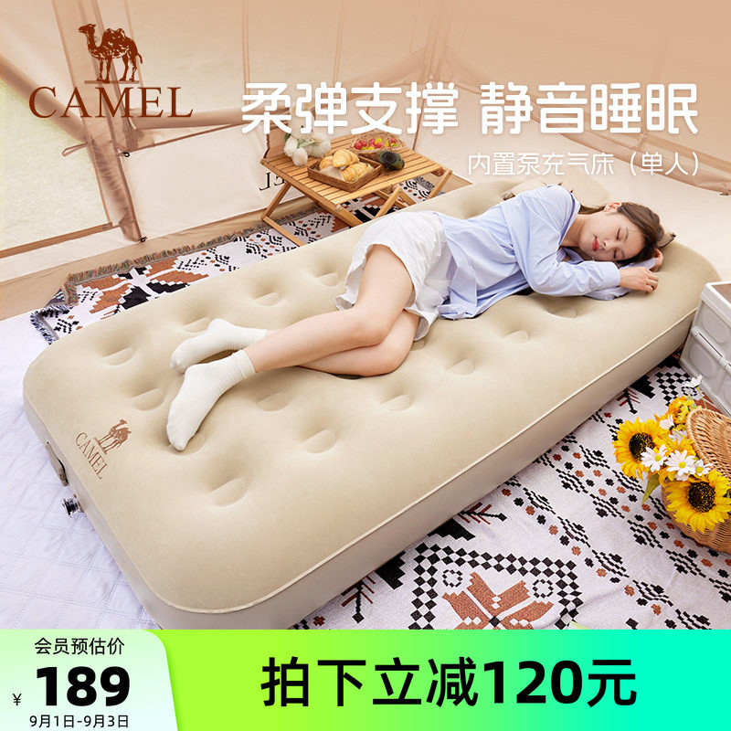 沙发充气床垫骆驼打地铺气垫床图片