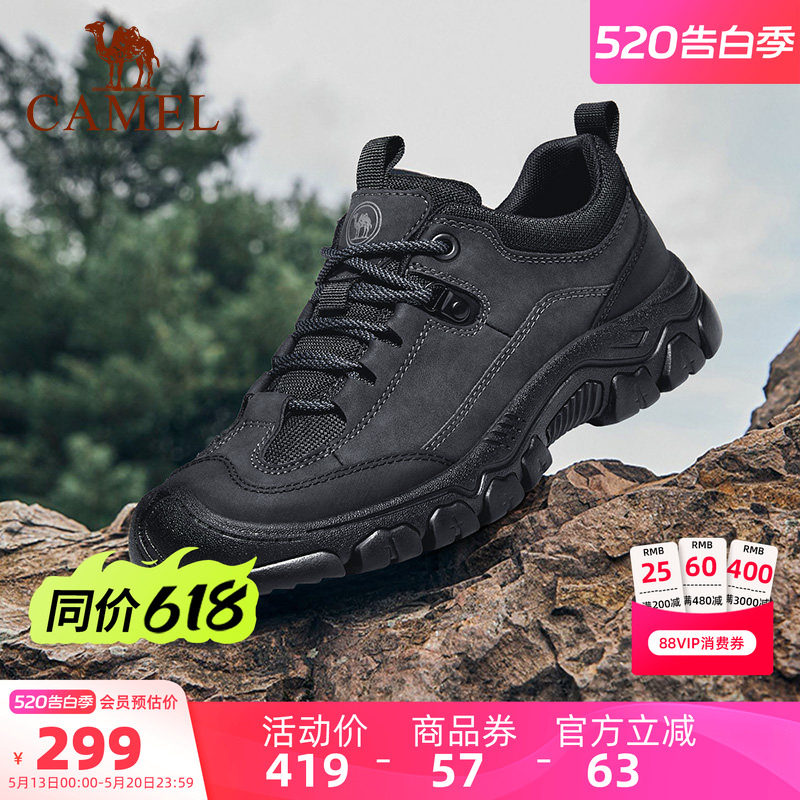 骆驼男鞋工装鞋2026春季新款透气休闲鞋男防滑防撞户外登山徒步鞋