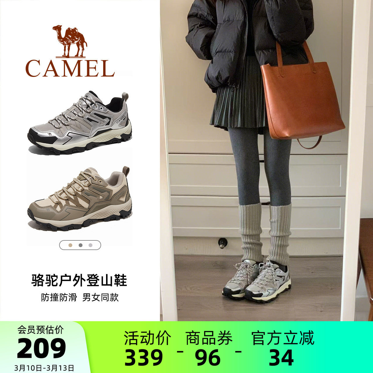 骆驼户外登山鞋缓震防滑男女运动专业45码耐磨舒适越野徒步鞋子