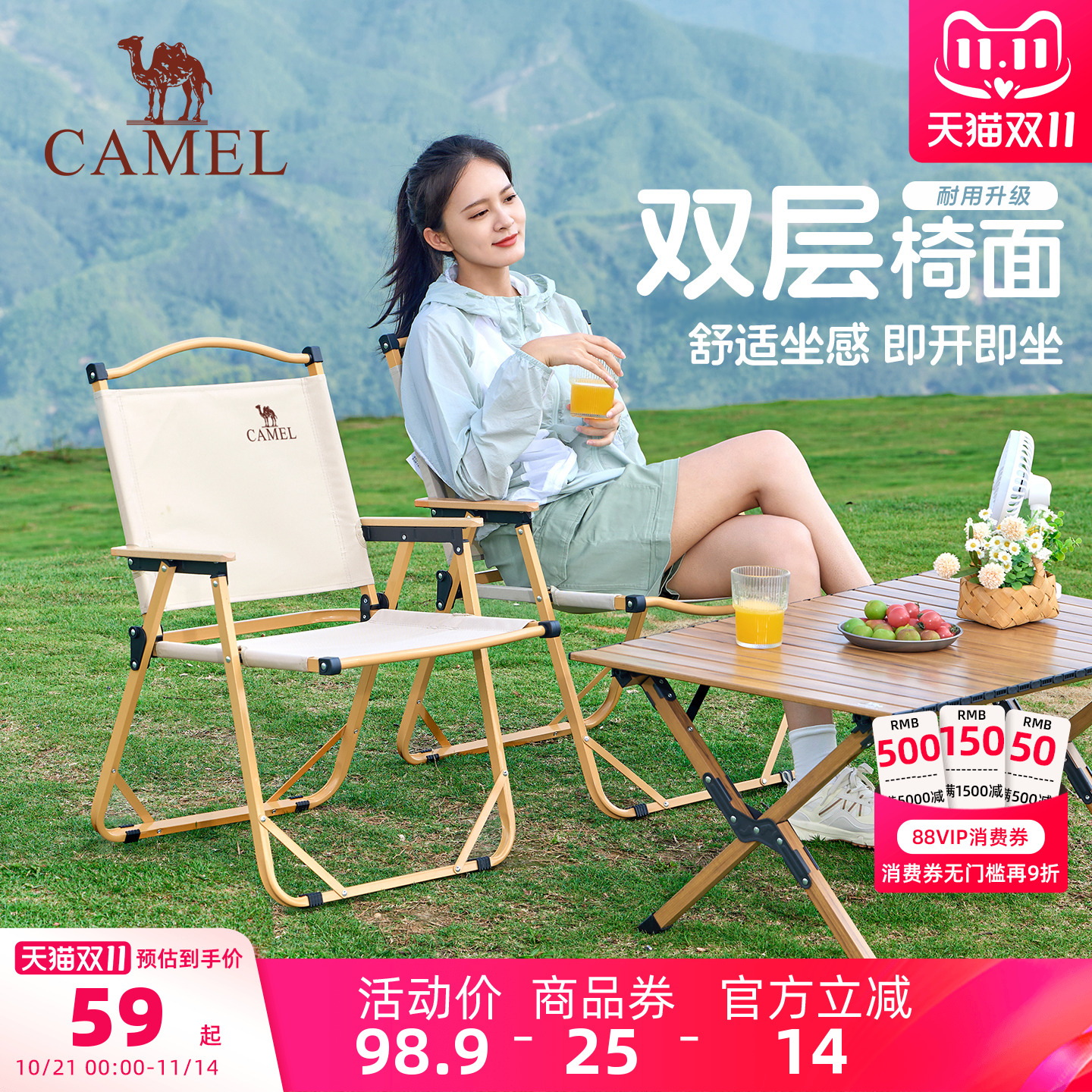 骆驼户外露营折叠克米特椅