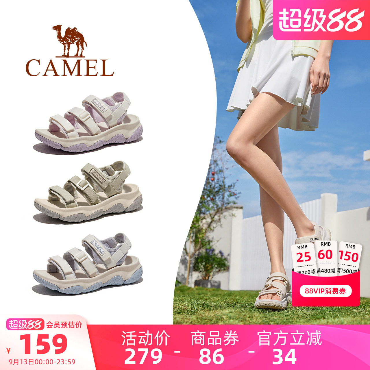 Camel/骆驼户外运动沙滩凉鞋图片