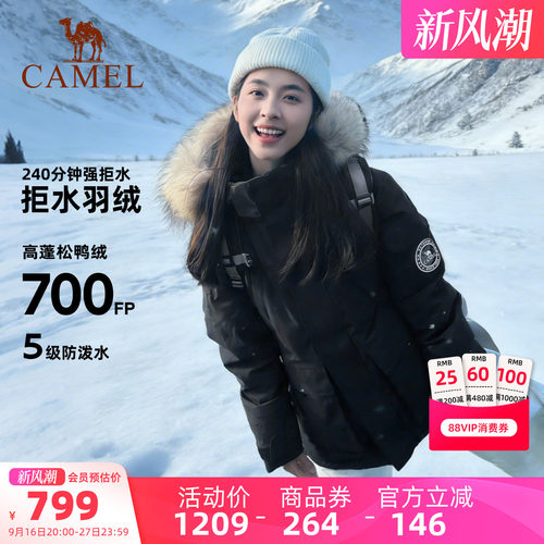 骆驼户外羽绒服女情侣款