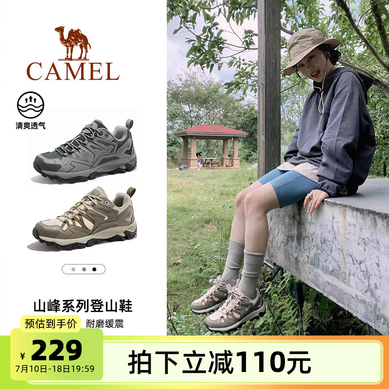 骆驼户外鞋昆仑山登山鞋女防水防滑耐磨舒适越野徒步鞋运动鞋男士
