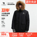 男女三防外套工装 骆驼羽神Ultra户外羽绒服冬新款 派克服 鹅绒