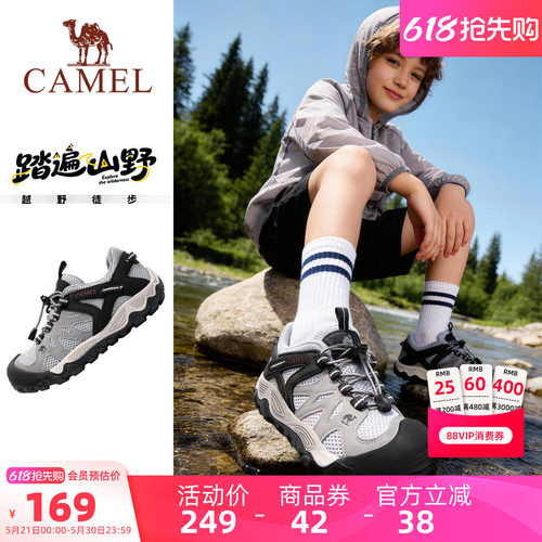 骆驼儿童户外登山鞋男童徒步鞋