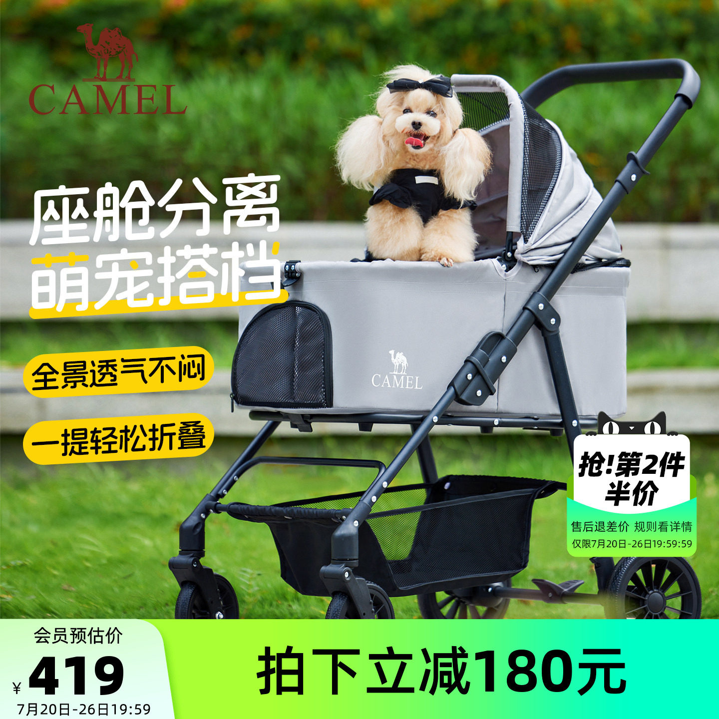 骆驼宠物手推车轻便可折叠推车猫狗包分离笼外出便携一键折叠
