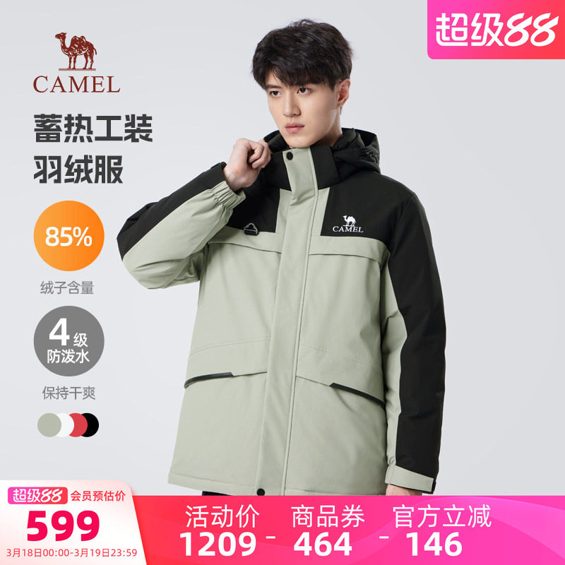 骆驼男装百搭年秋冬新款蓄热工装派克羽绒服连帽防泼水防风外套男
