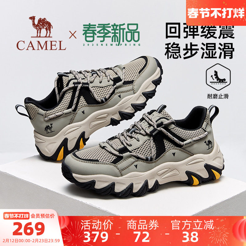 骆驼户外休闲男鞋2025冬季新款户外登山鞋男透气舒适老爹鞋男休闲