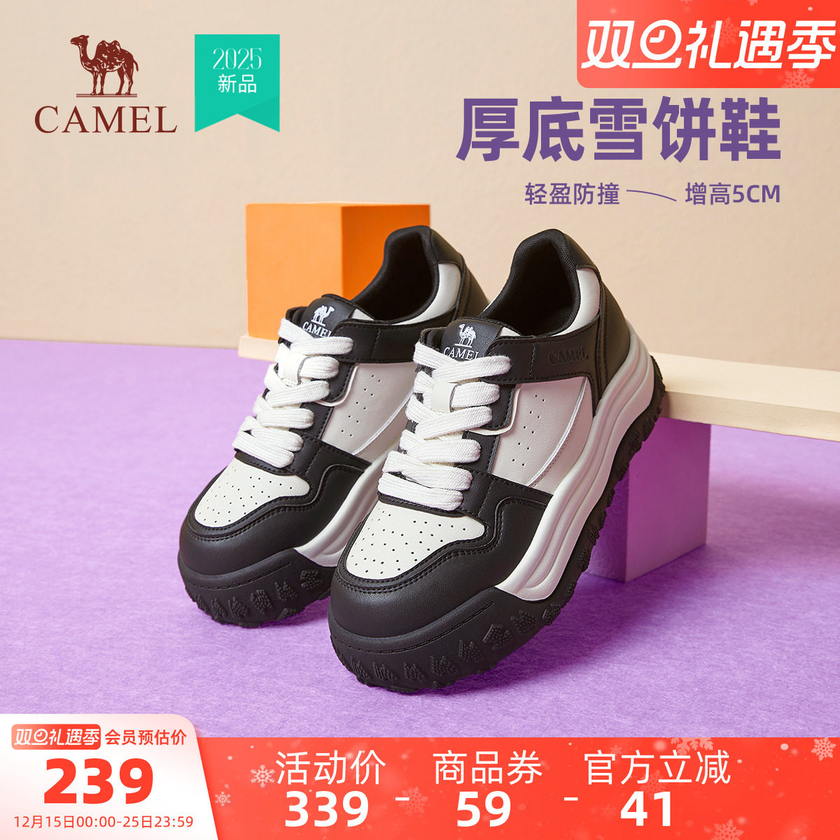 骆驼女鞋厚底板鞋2025秋季新款增高运动休闲鞋学生百搭透气小白鞋