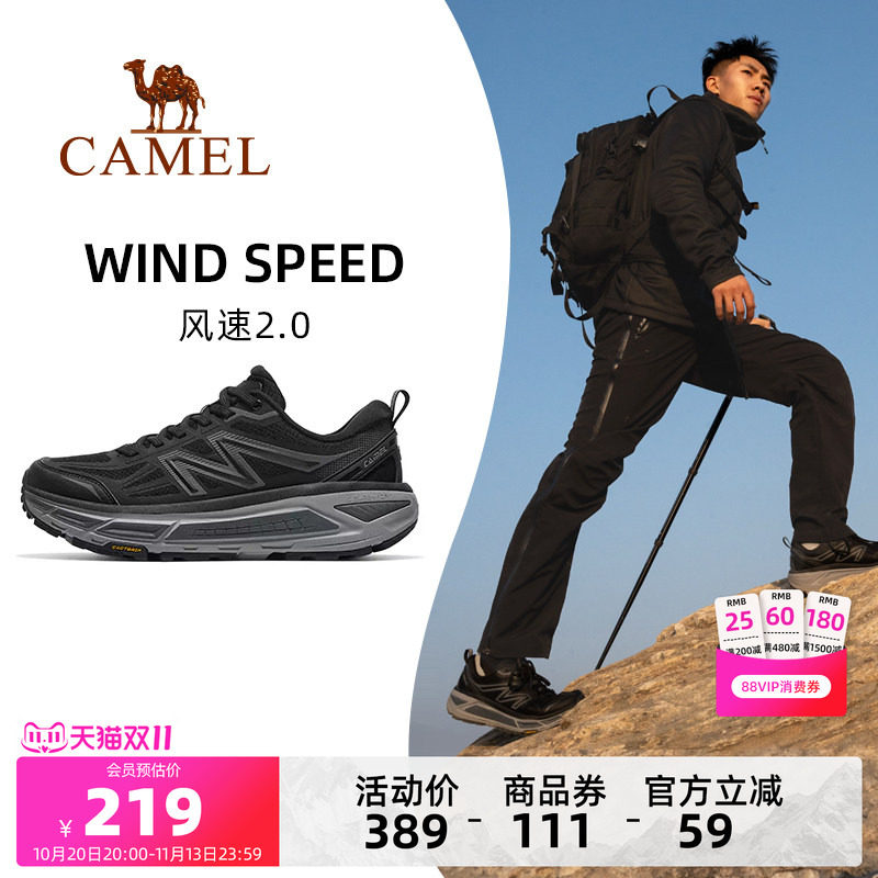 骆驼运动鞋跑步鞋男鞋