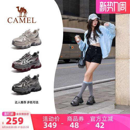 Camel/骆驼复古厚底老爹鞋