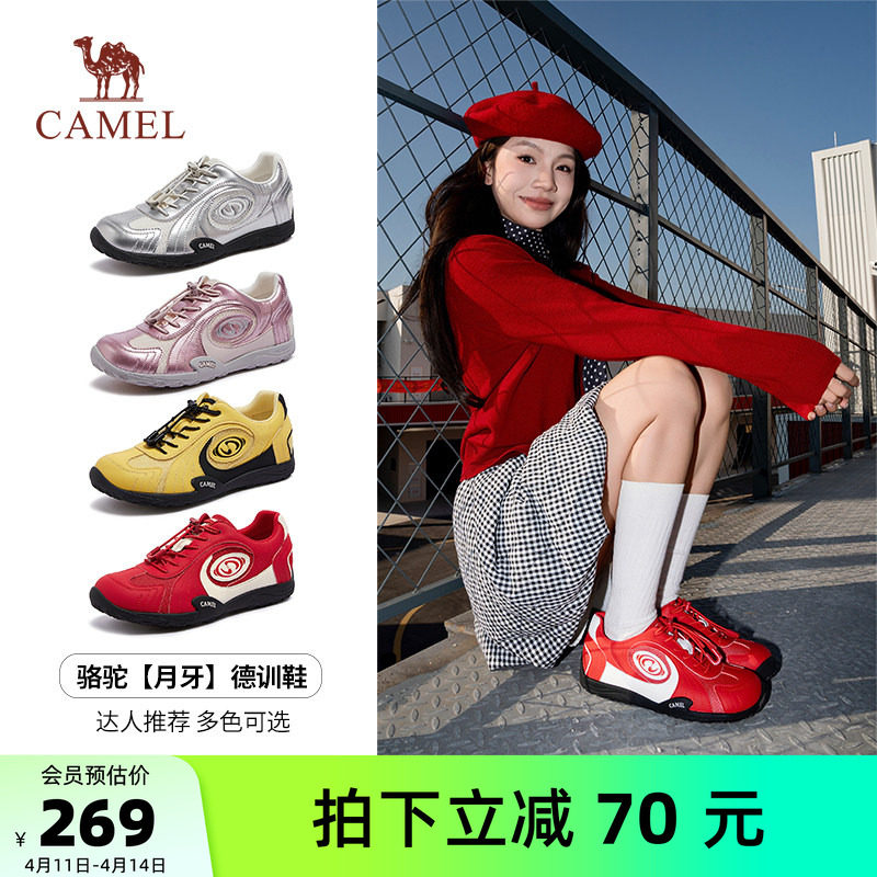 骆驼月牙德训鞋女鞋2026春季新款红色运动鞋女款复古户外休闲板鞋