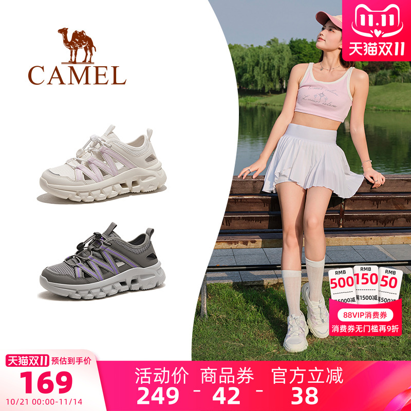Camel/骆驼镂空透气户外运动鞋