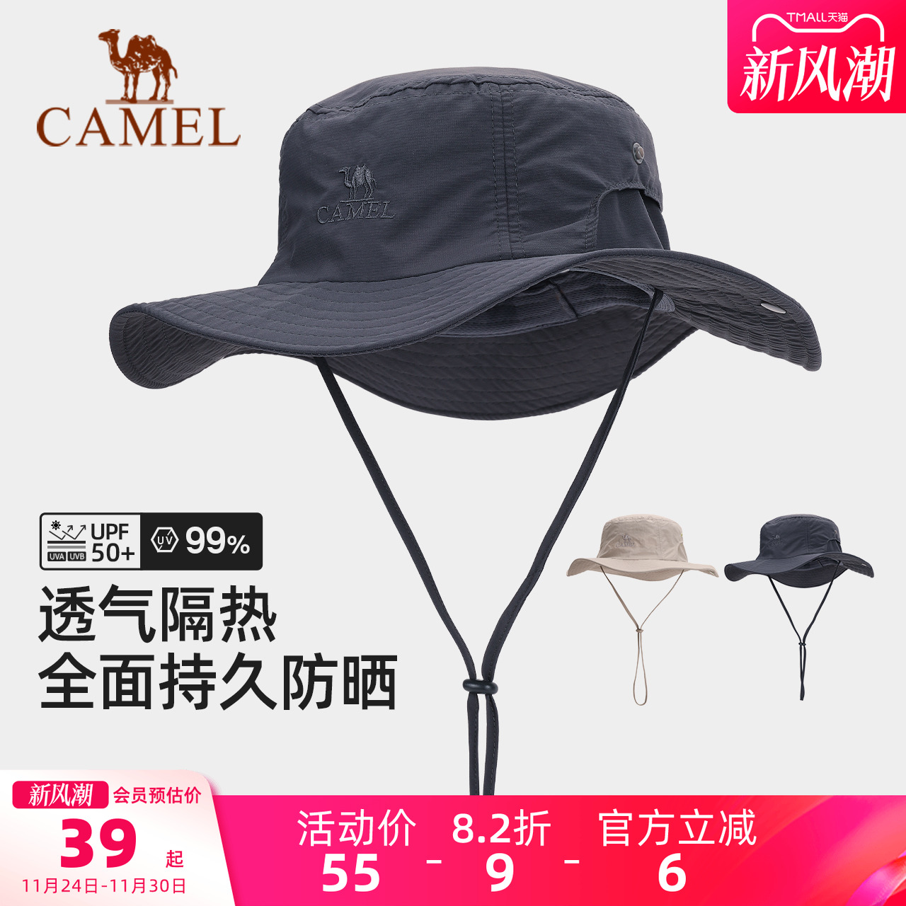 骆驼户外防晒遮阳渔夫帽