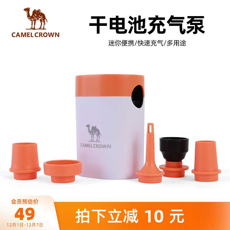 CAMELCROWN电动充气泵户外露营家用充气床垫沙发抽气泵电泵打气