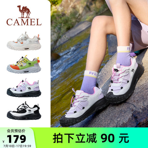 骆驼儿童户外登山鞋女童运动鞋子