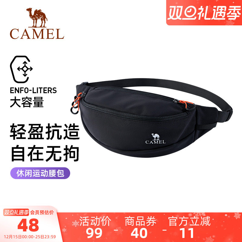 骆驼户外多功能运动腰包男女款大容量健身斜挎胸包跑步手机小包