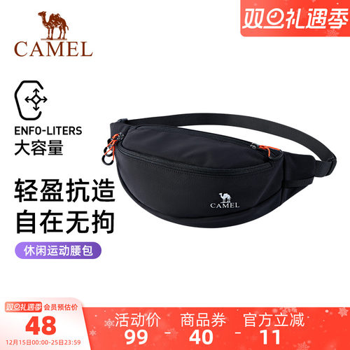 骆驼户外多功能运动腰包男女款大容量健身斜挎胸包跑步手机小包