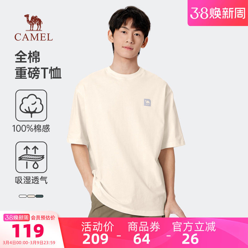 骆驼男装T恤男款运动春夏凉感透气弹力宽松潮流时尚百搭短袖上衣