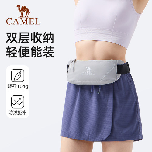 骆驼运动腰包男女士跑步专用手机袋包马拉松腰带晨跑轻便健身装备