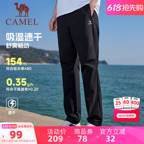 骆驼运动裤男士夏季直筒长裤女透气爸爸休闲速干户外跑步裤子