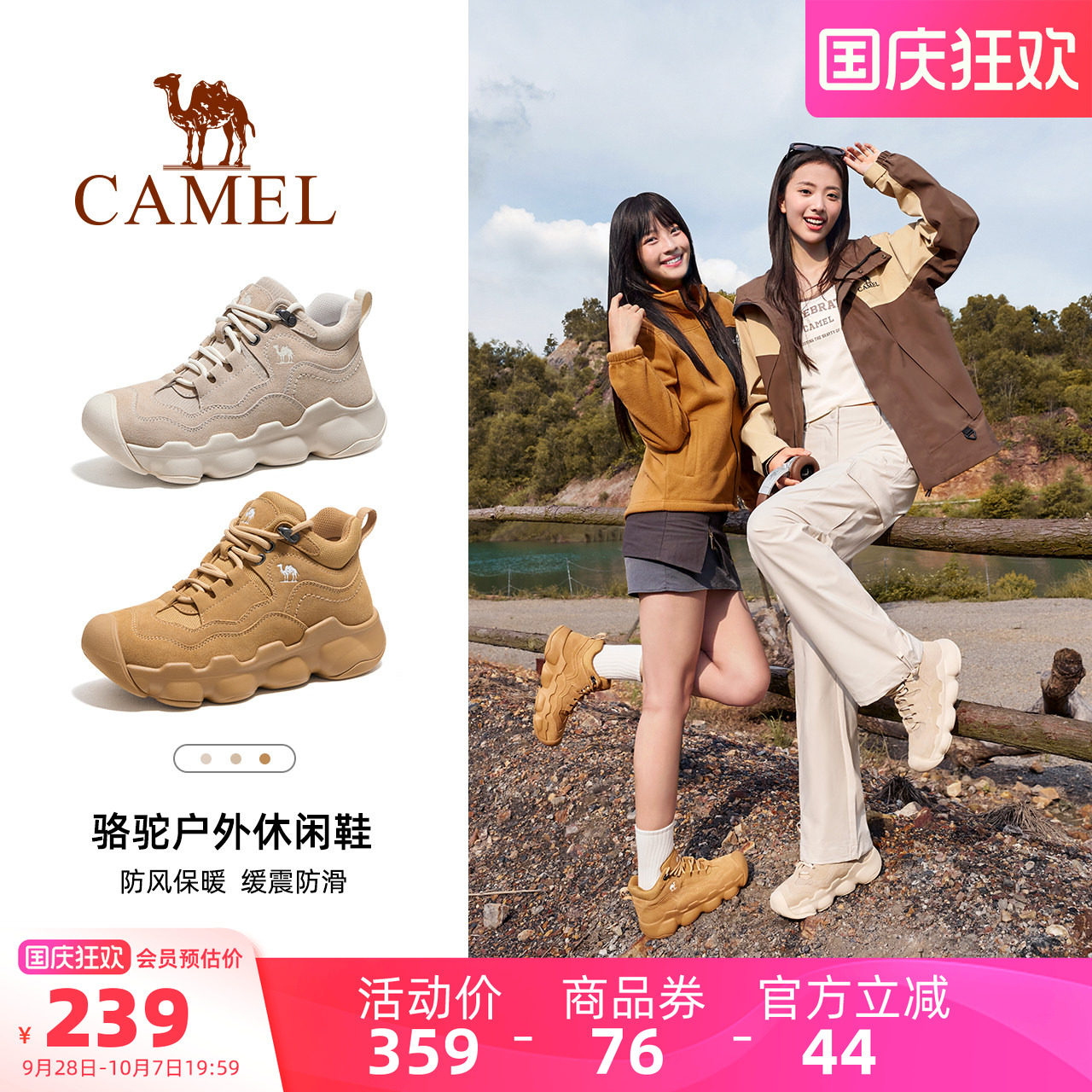 骆驼女鞋2026秋季新款缓震防滑耐磨女鞋厚底鞋子户外登山徒步鞋