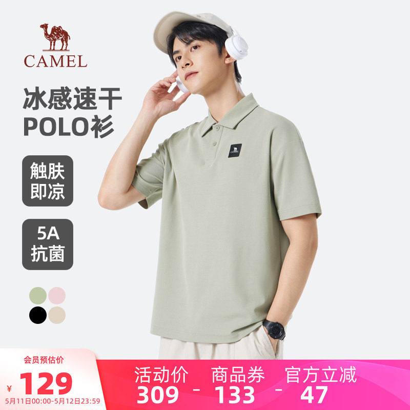骆驼男装POLO衫男百搭翻领短袖春夏新款宽松透气户外弹力短袖上衣