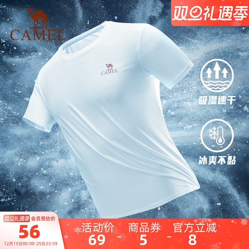 骆驼运动服速干衣T恤短袖男士夏季薄款半袖冰丝网眼透气健身服女