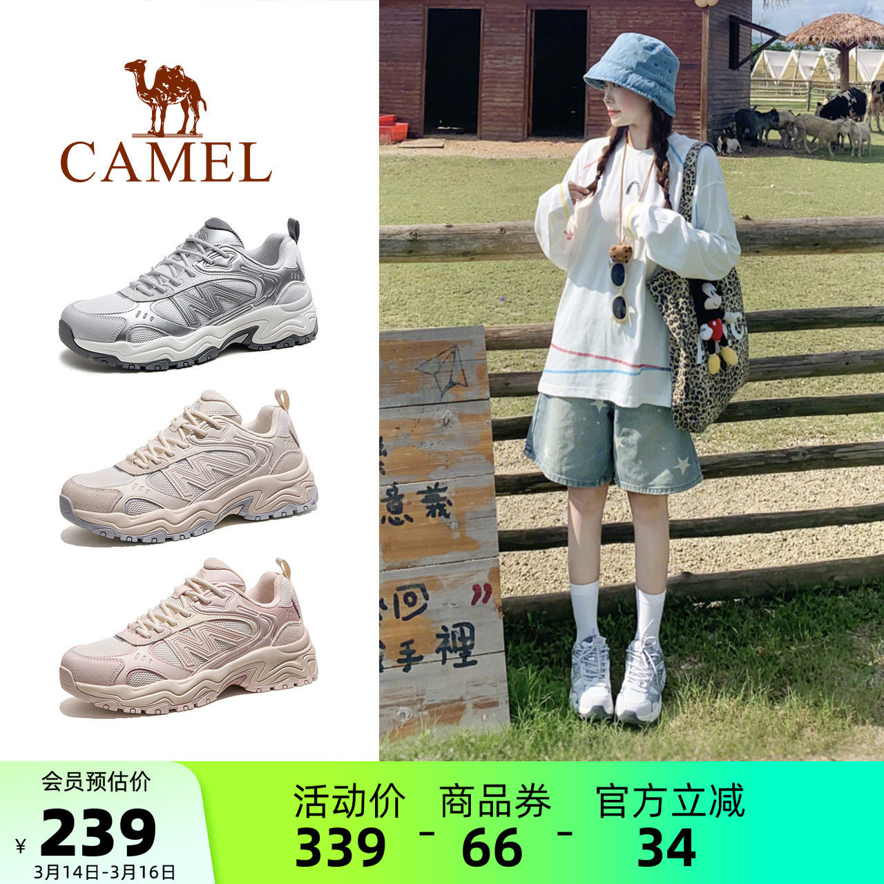 骆驼太行3代登山鞋女士春季新款透气防滑专业户外运动鞋徒步鞋男