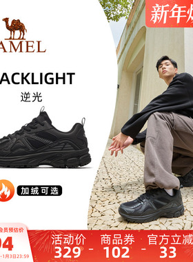 骆驼逆光运动鞋男士2025新款秋冬男鞋透气休闲鞋子防滑慢跑鞋男款